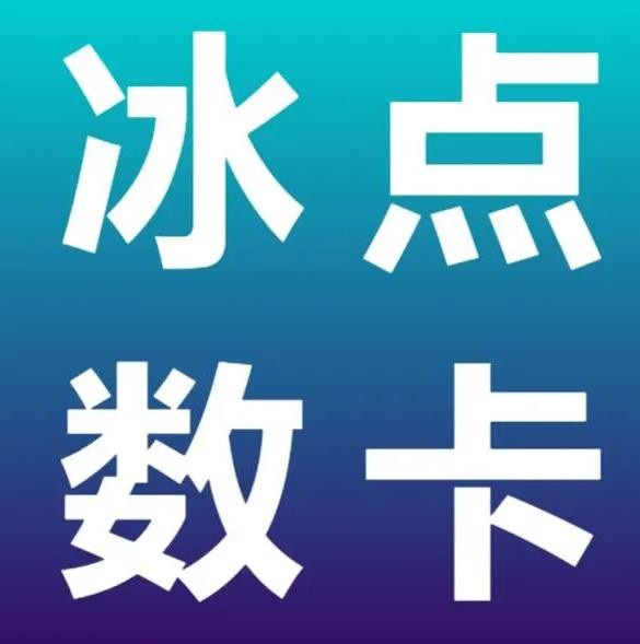 业务自助下单